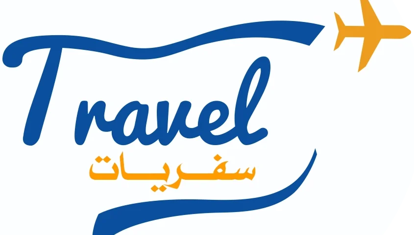 سفريات 22286887